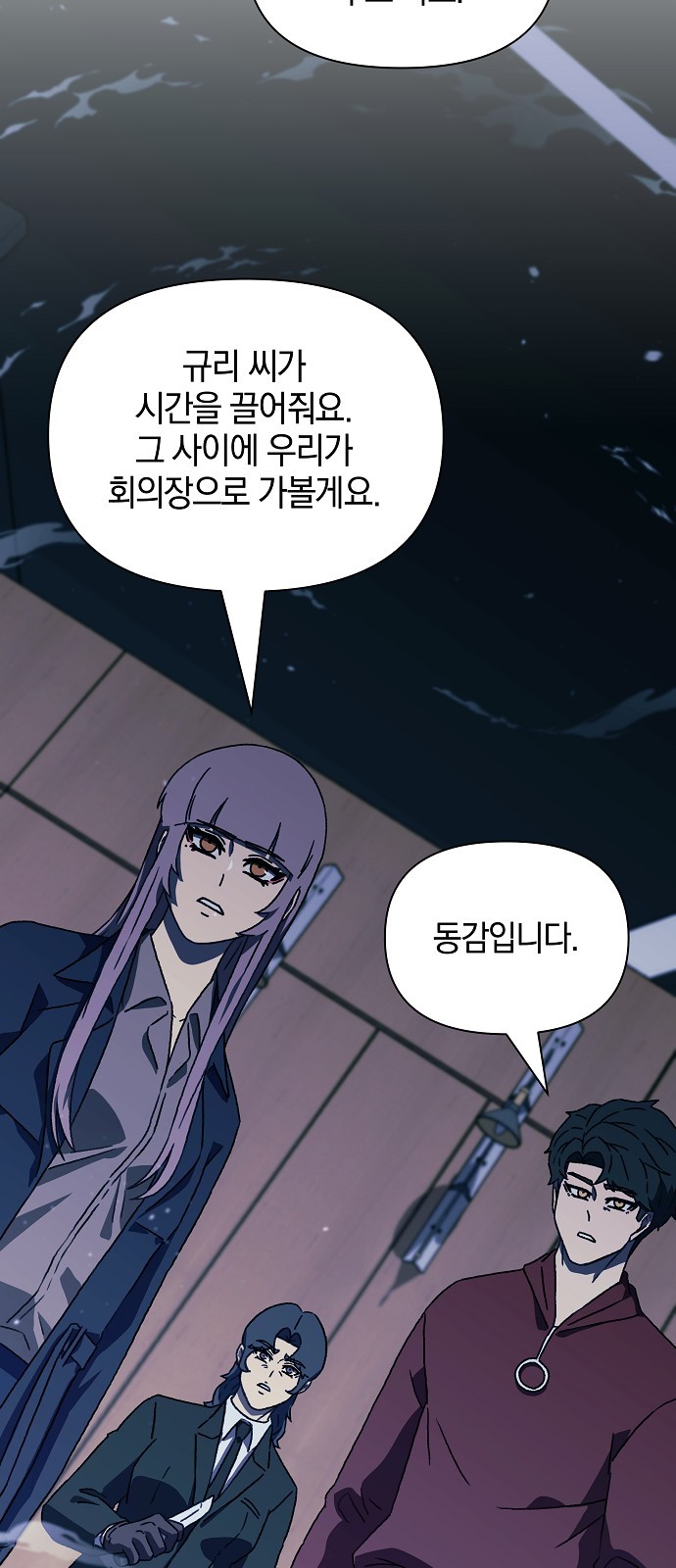 66 페이지