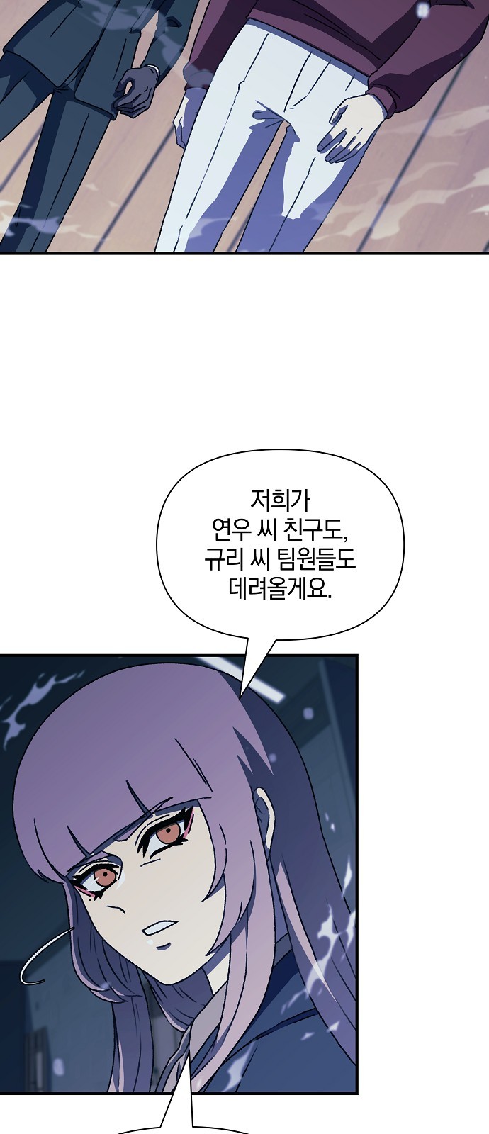 67 페이지