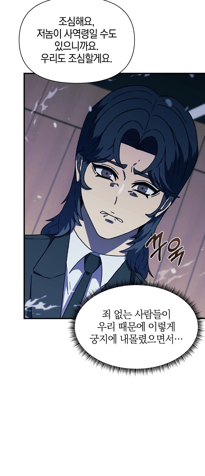 68 페이지