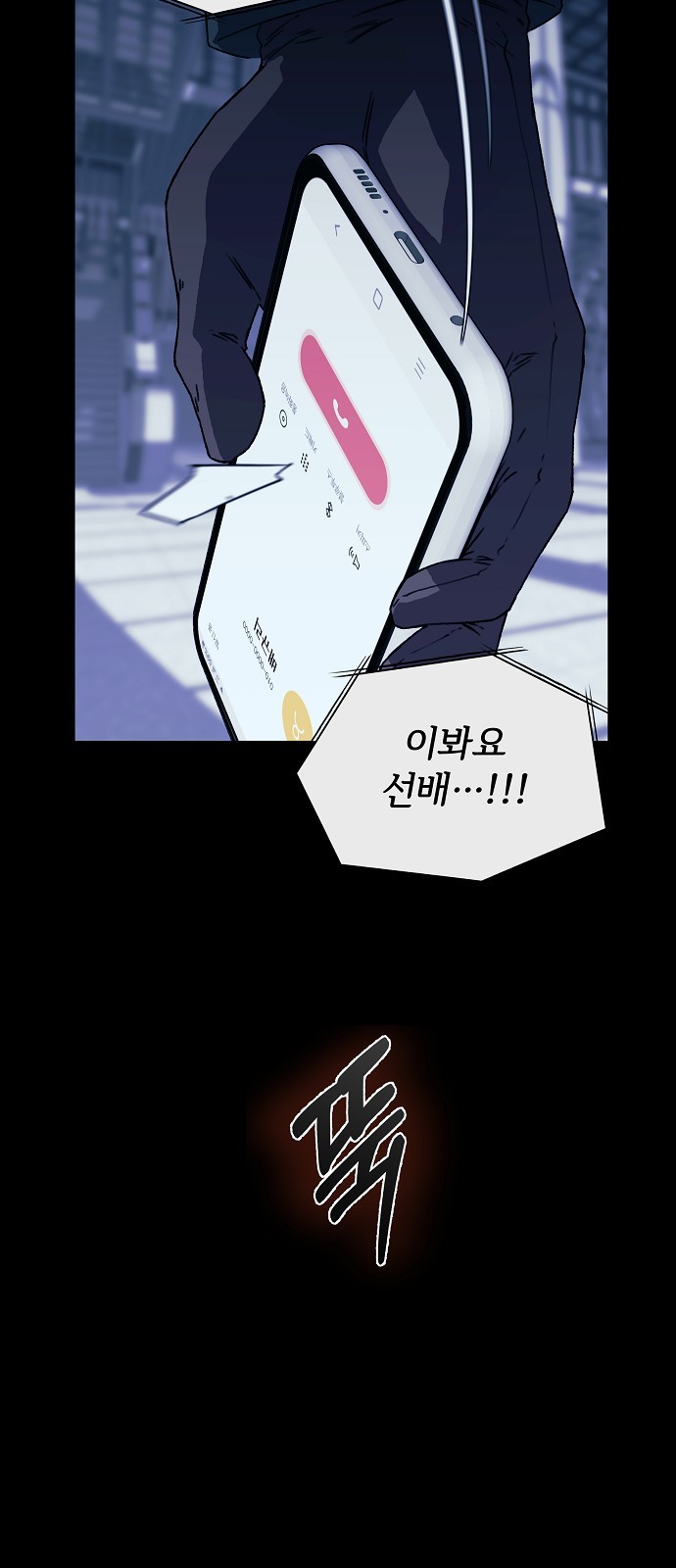 7 페이지