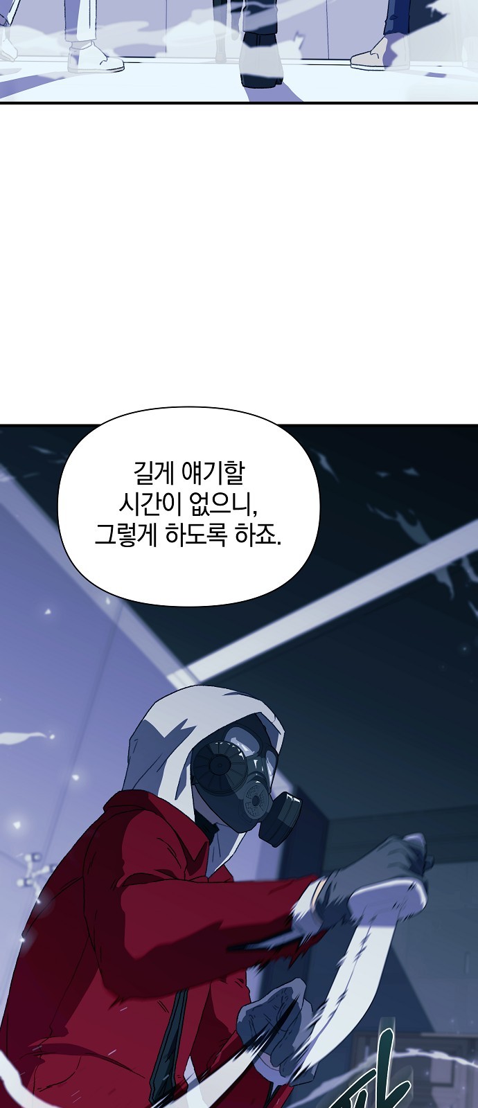 70 페이지