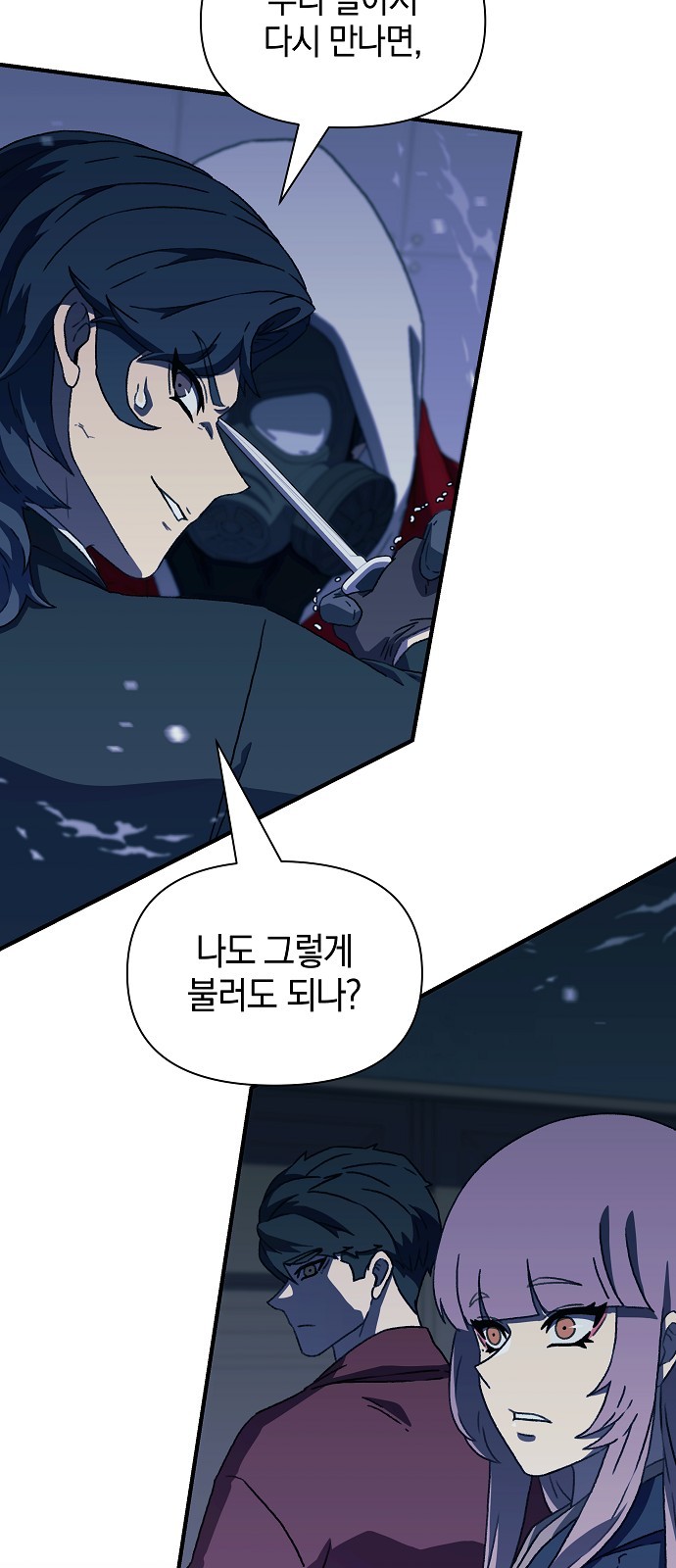 76 페이지