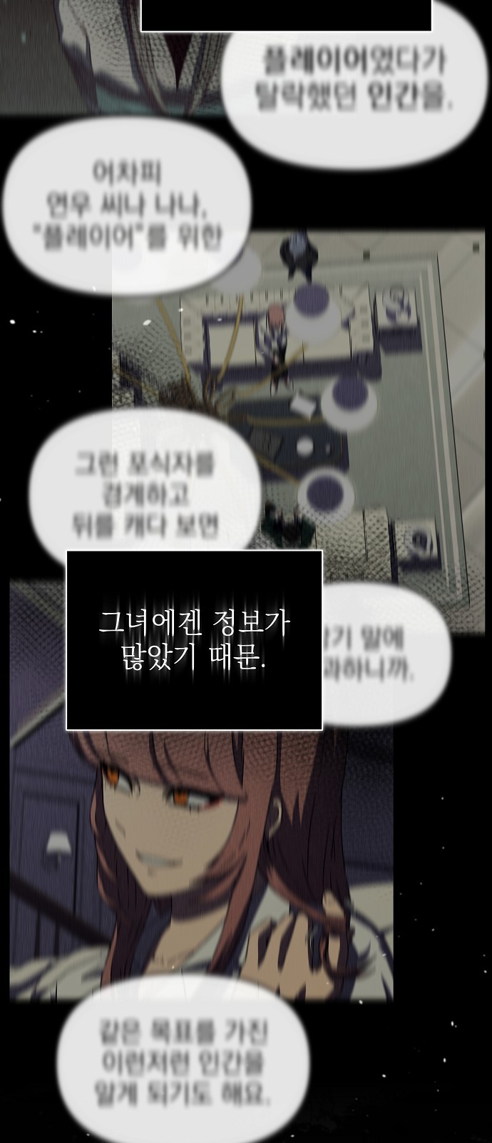 23 페이지