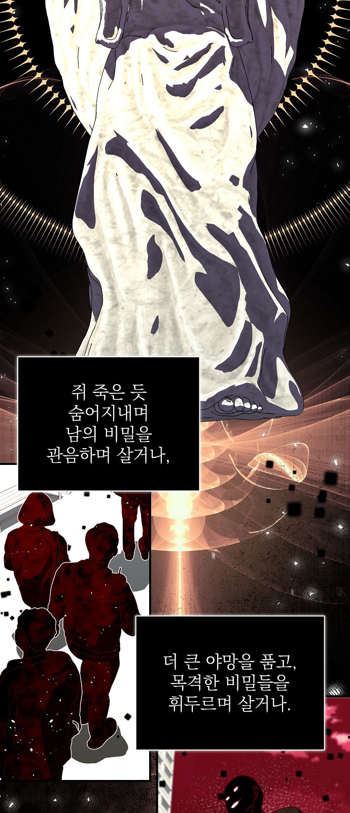 28 페이지