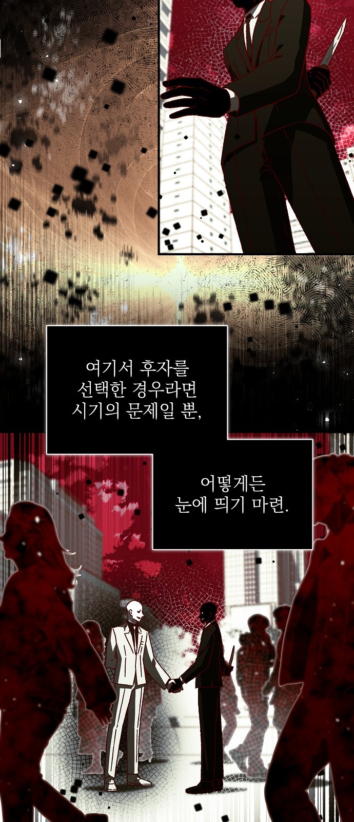 29 페이지