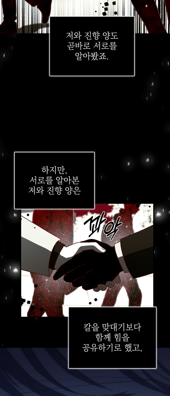 30 페이지