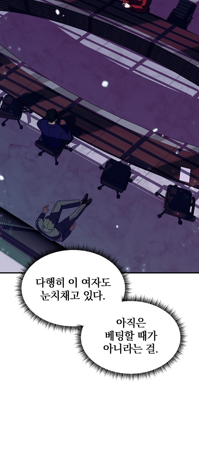 38 페이지