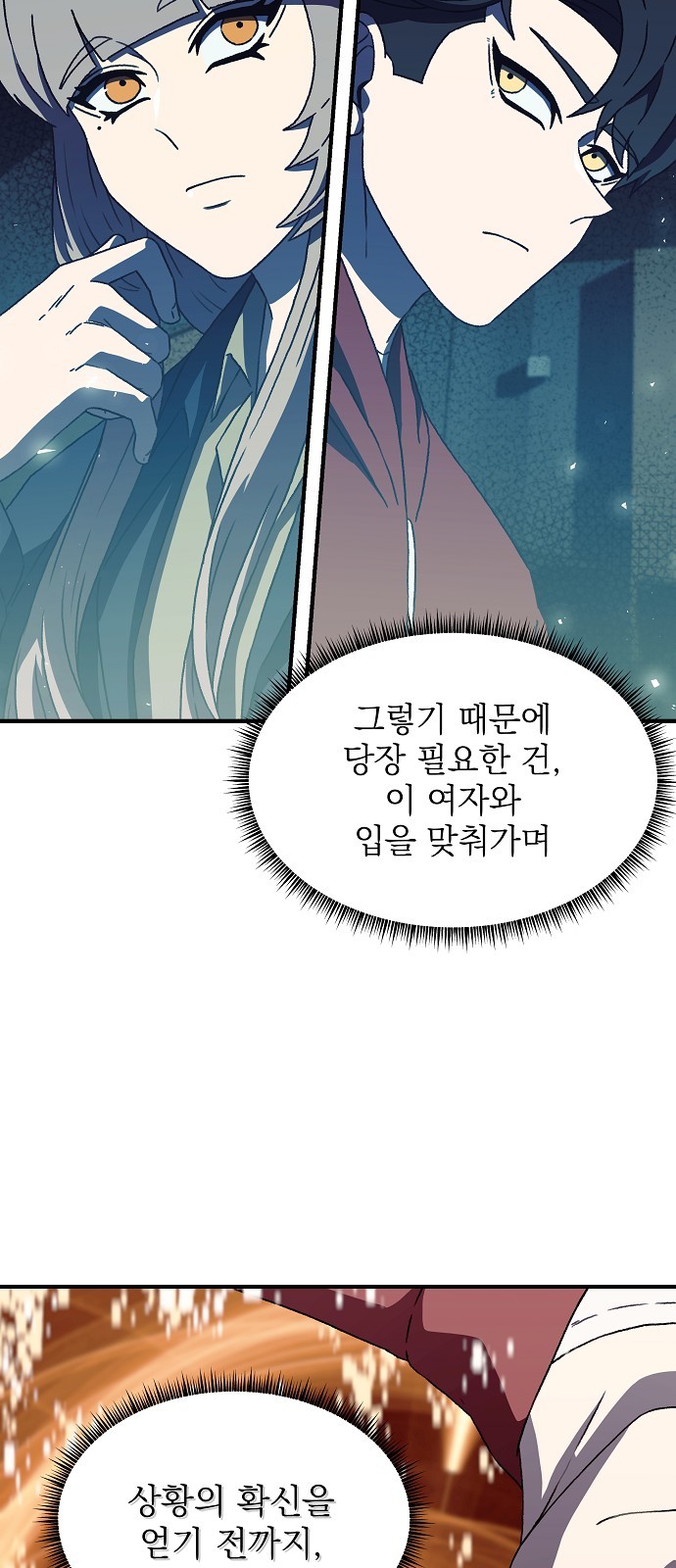 45 페이지