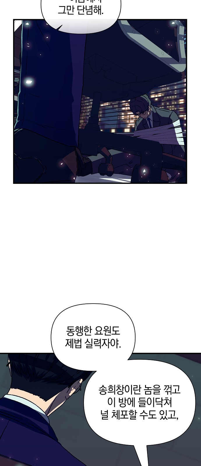 47 페이지