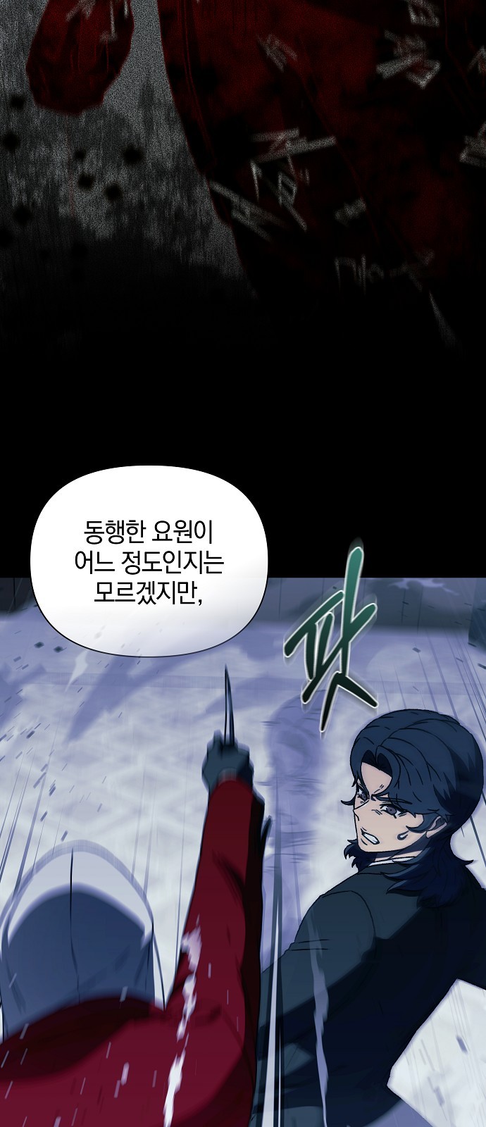 51 페이지