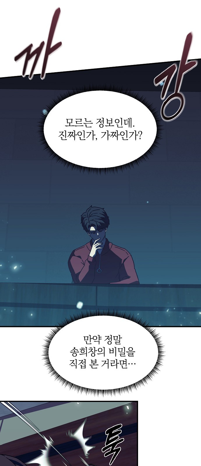 53 페이지