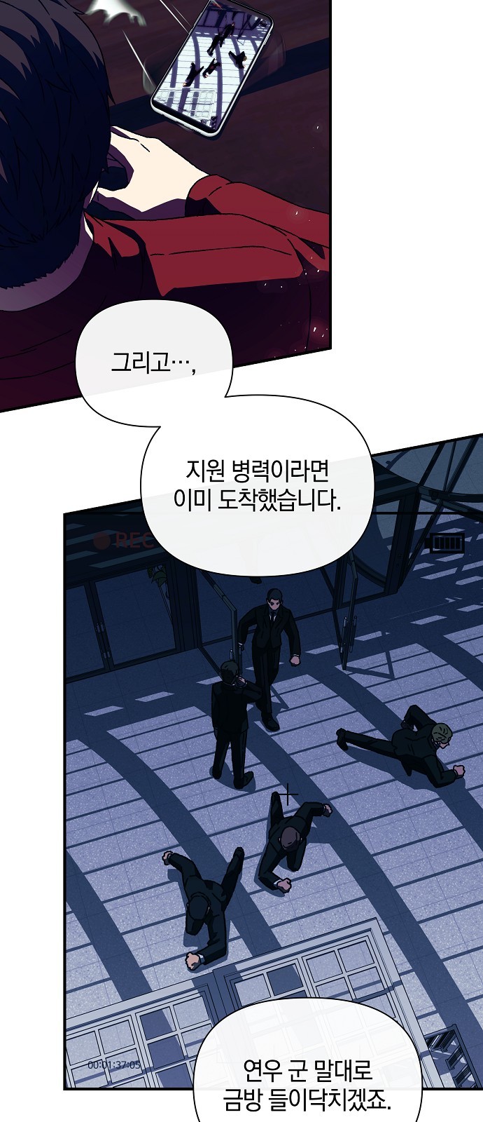 54 페이지