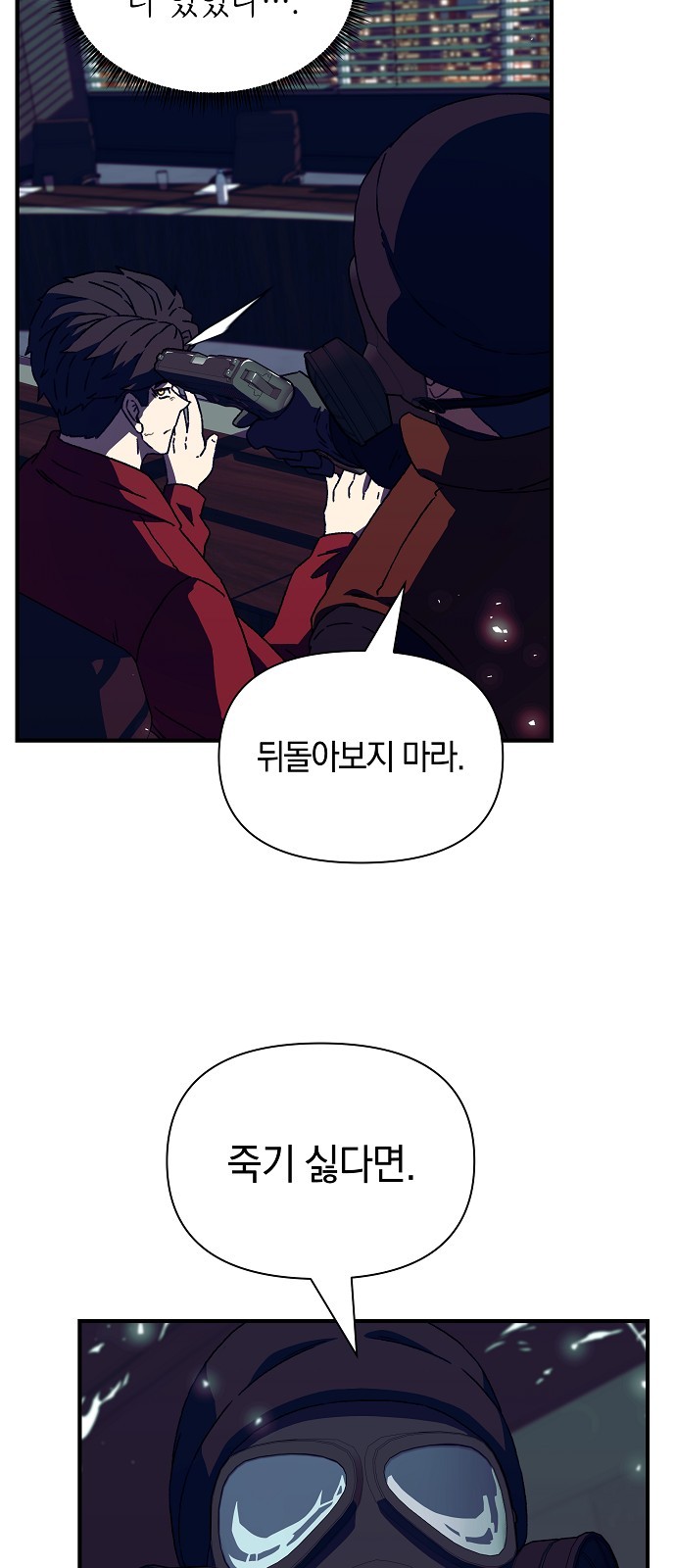 57 페이지