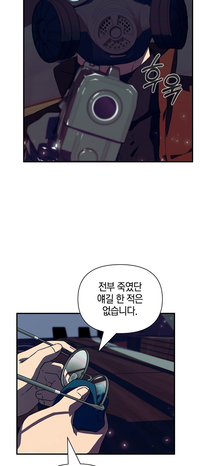 58 페이지