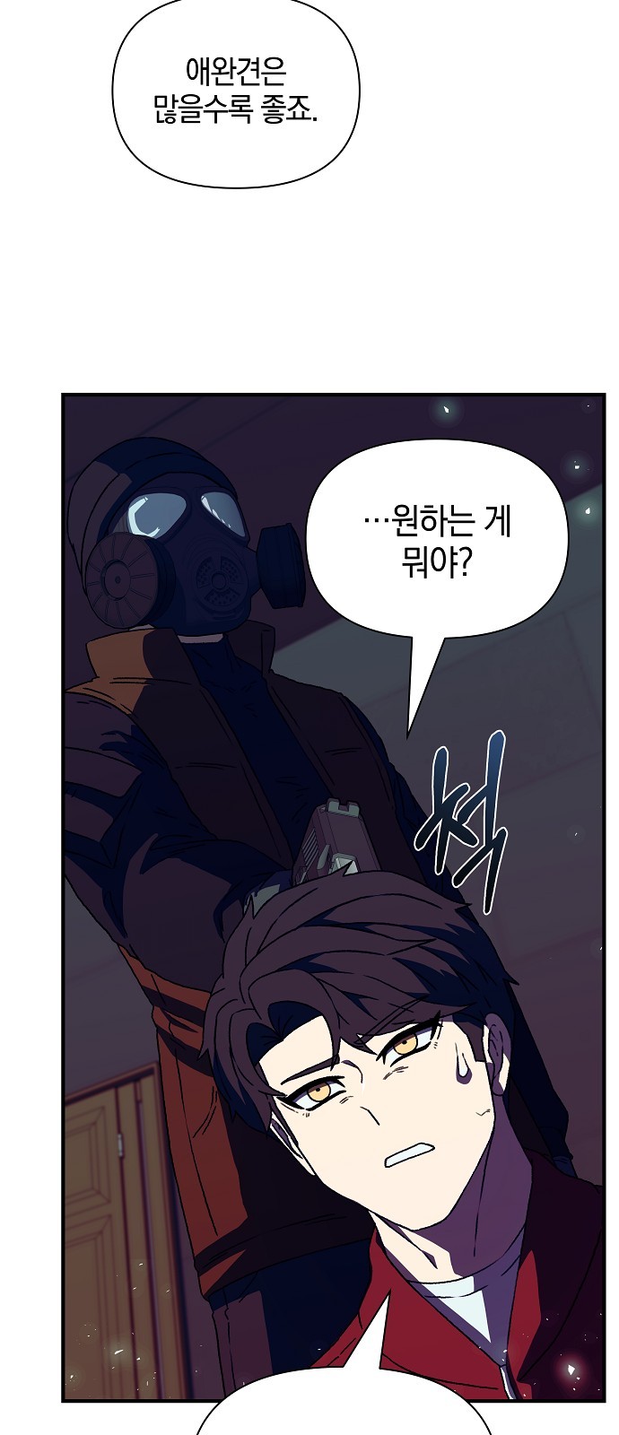 59 페이지