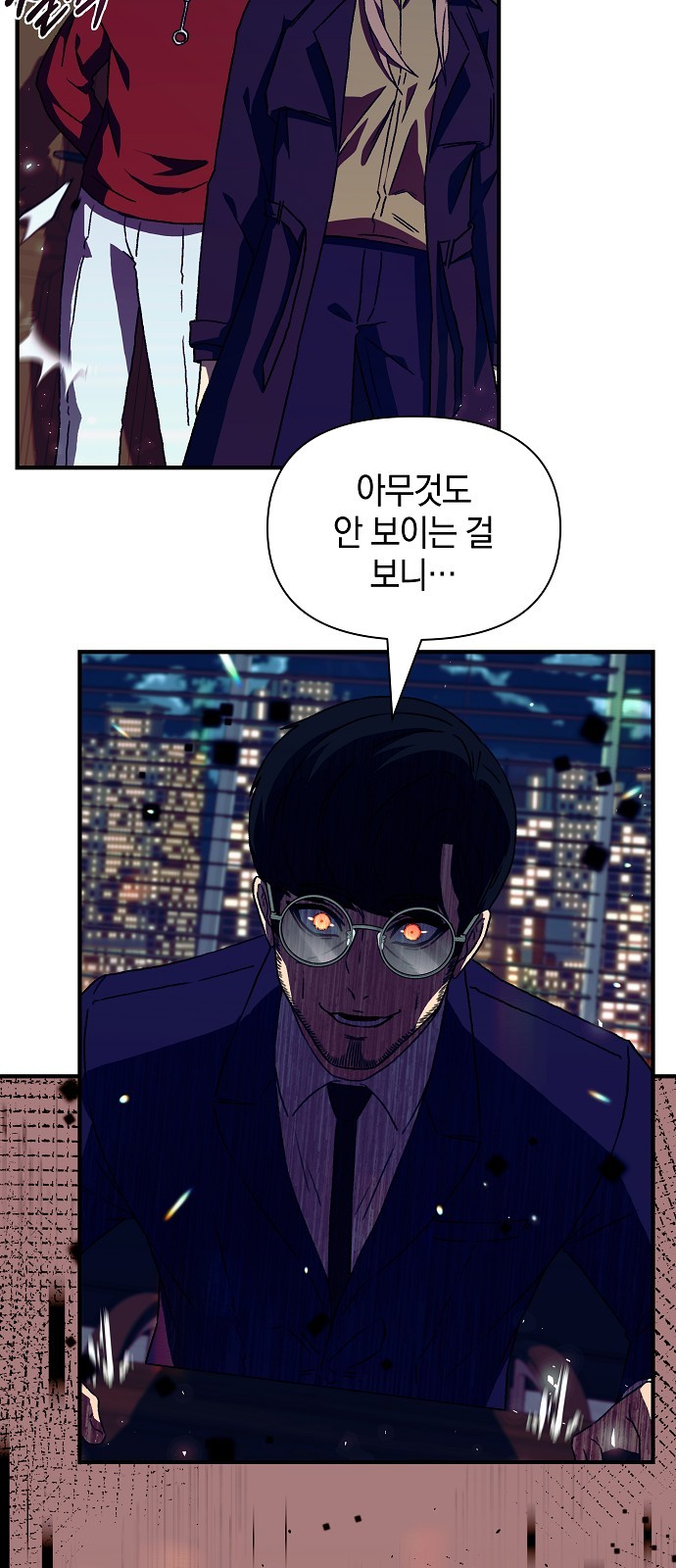 6 페이지