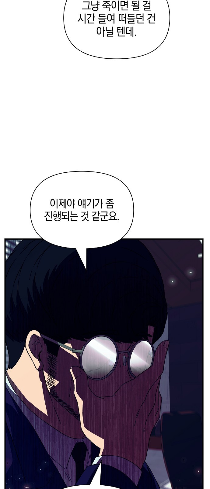 60 페이지
