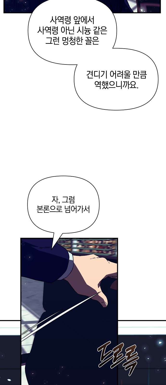 61 페이지