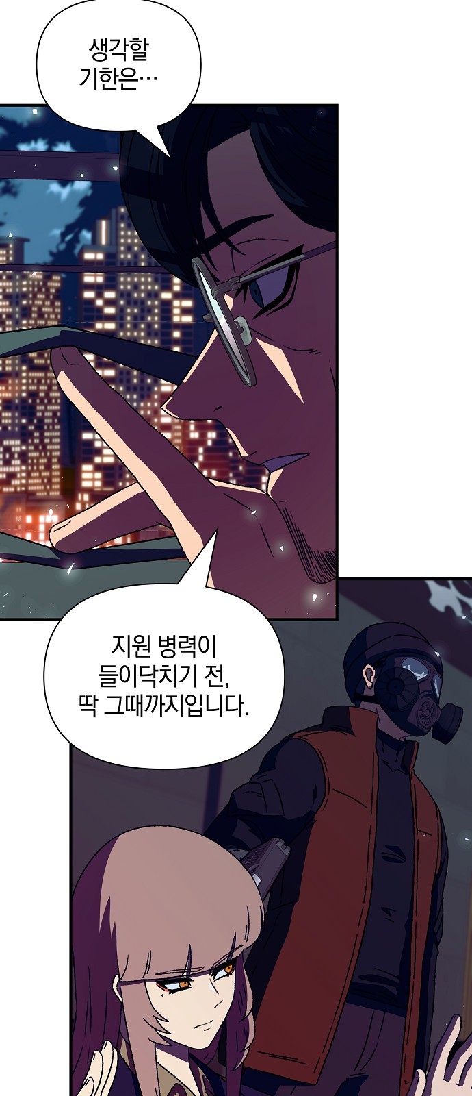 65 페이지