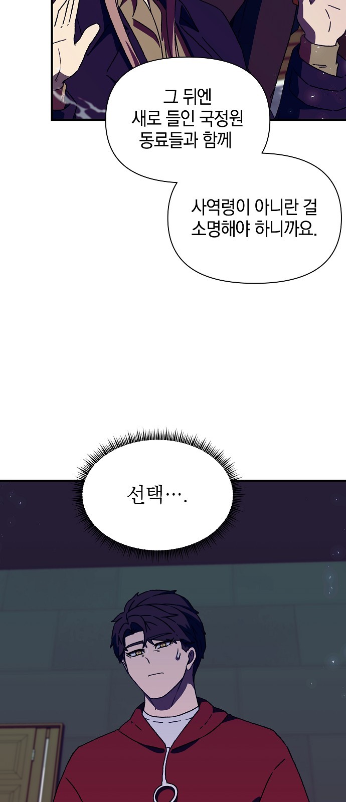 66 페이지