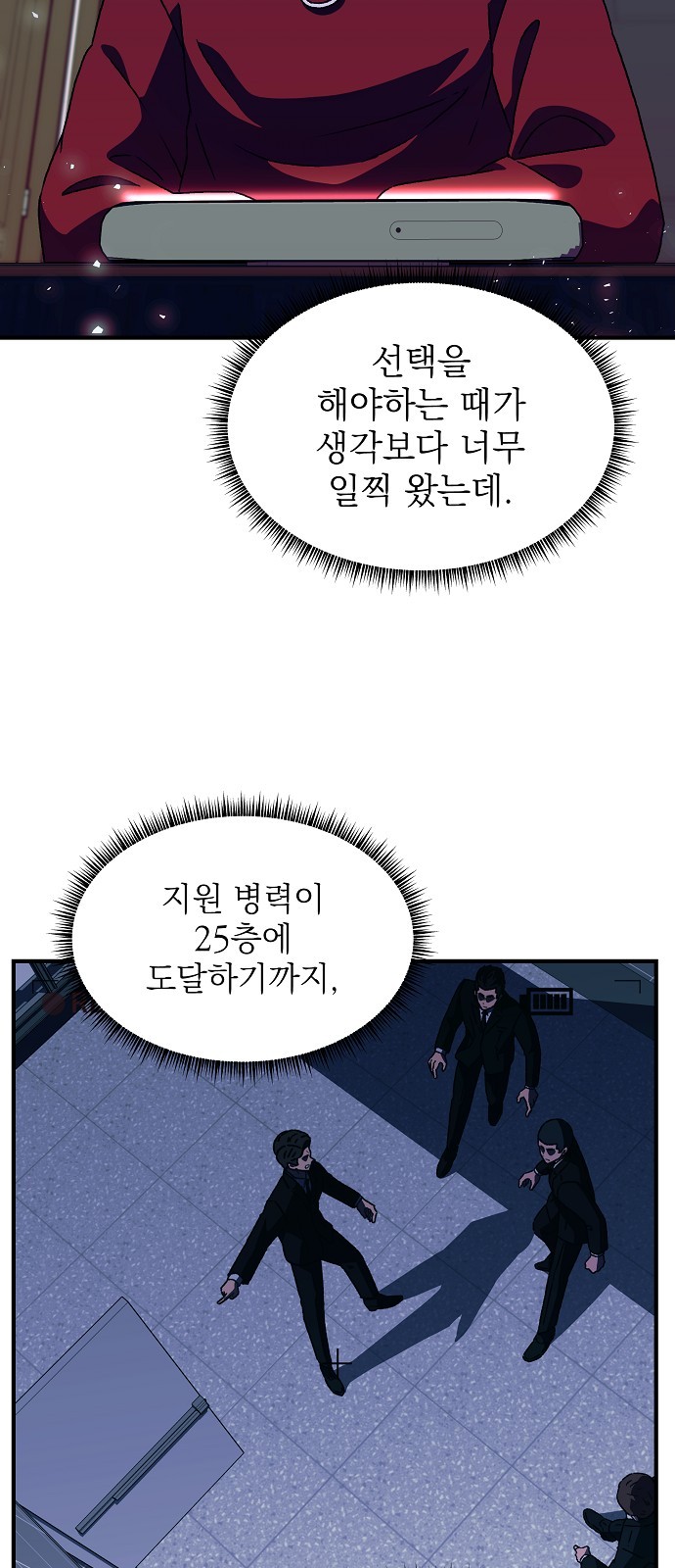 67 페이지