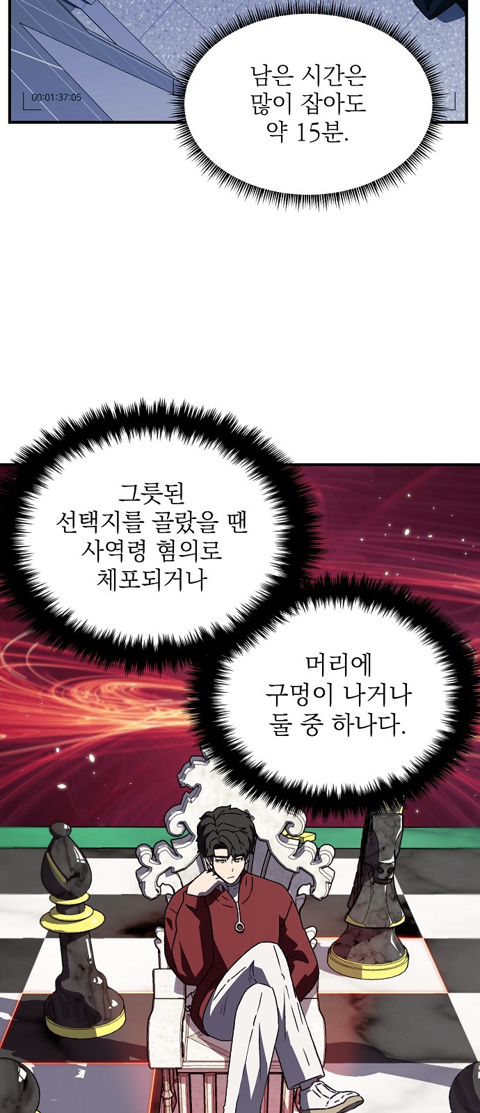 68 페이지