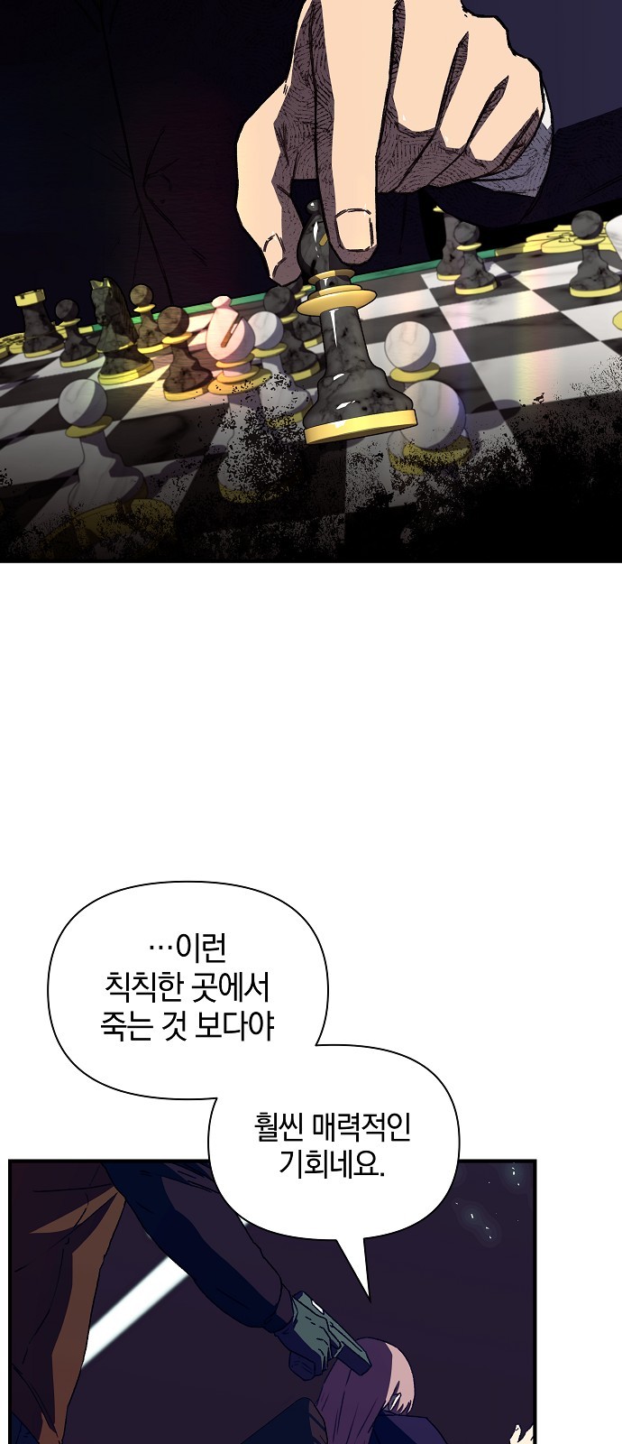 71 페이지
