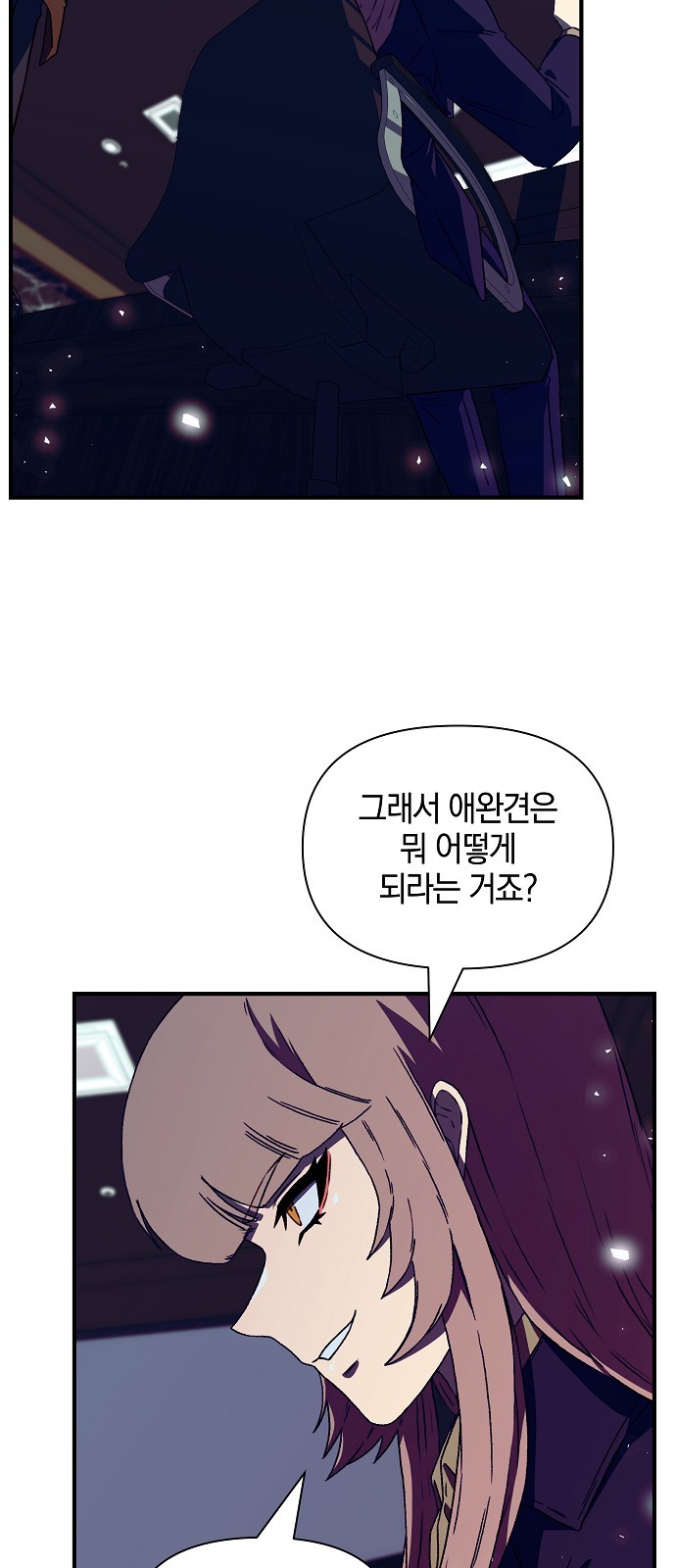72 페이지