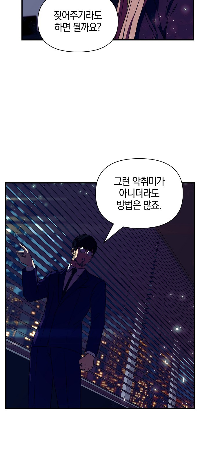 73 페이지