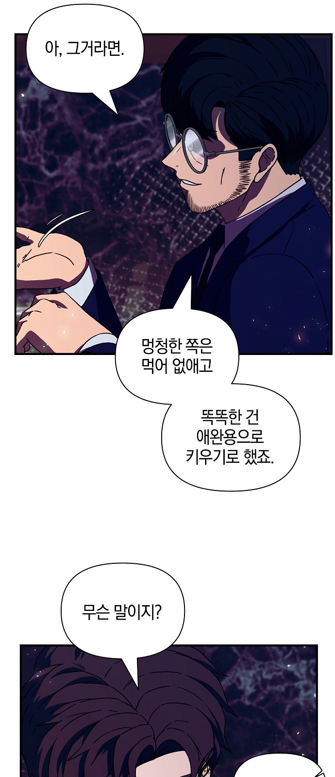 9 페이지