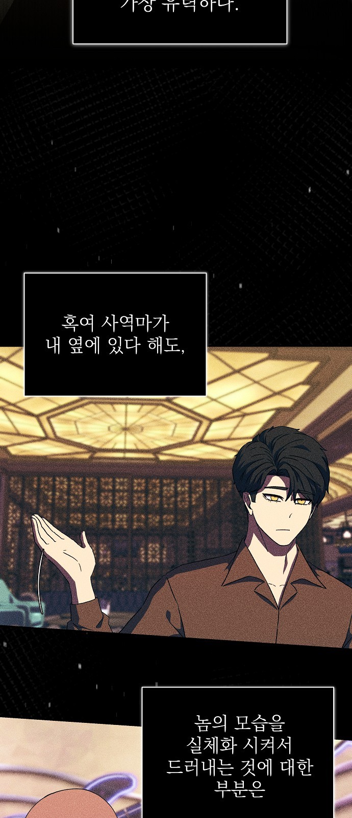 24 페이지