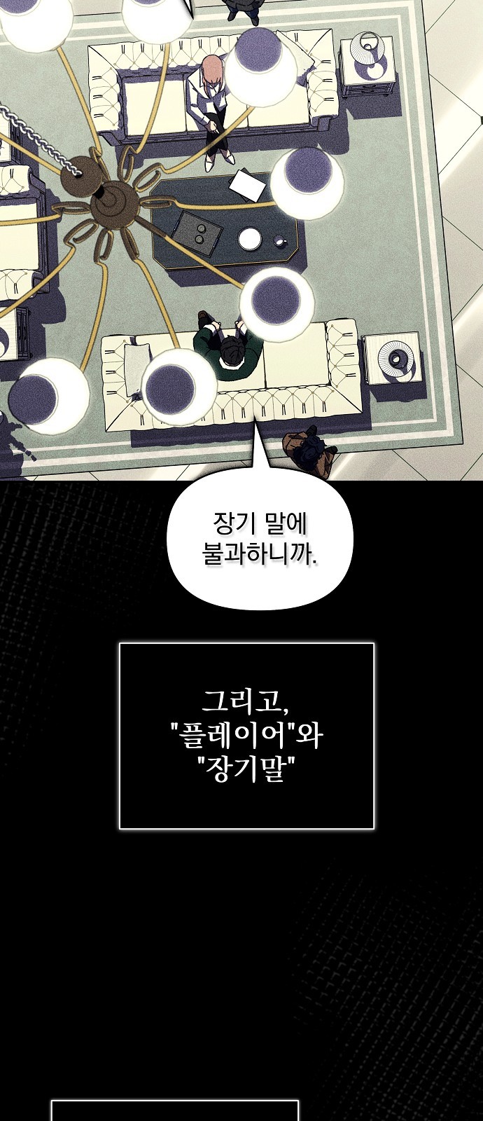 35 페이지