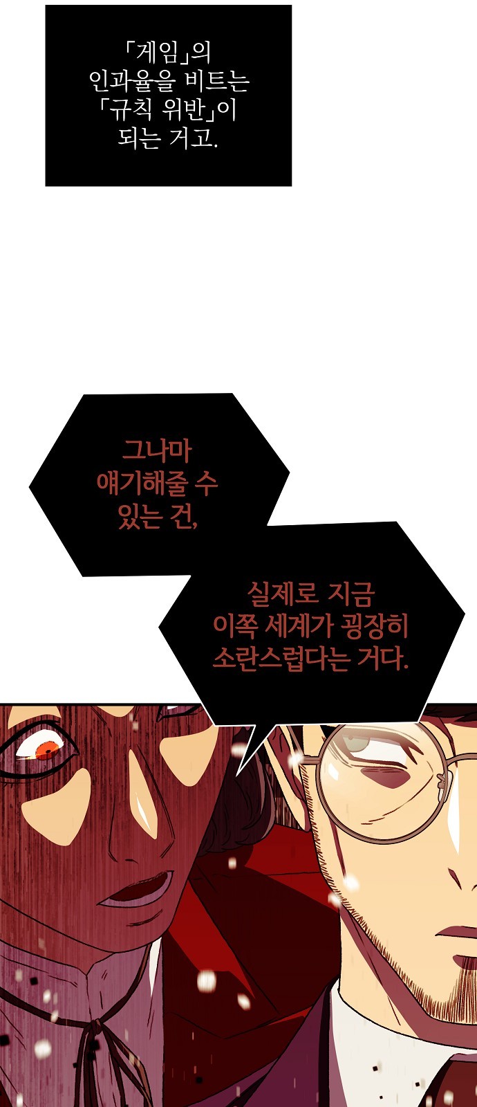 37 페이지