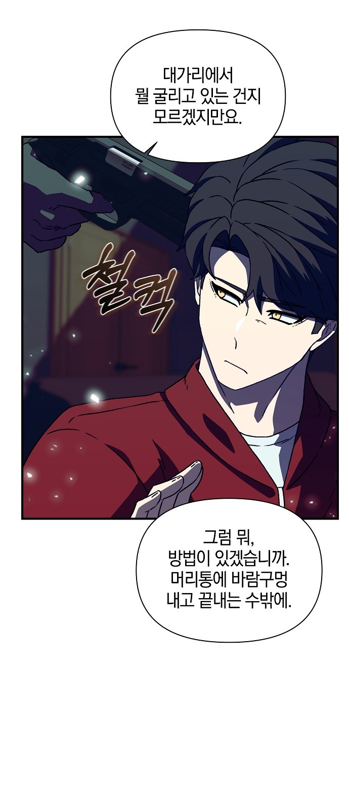39 페이지