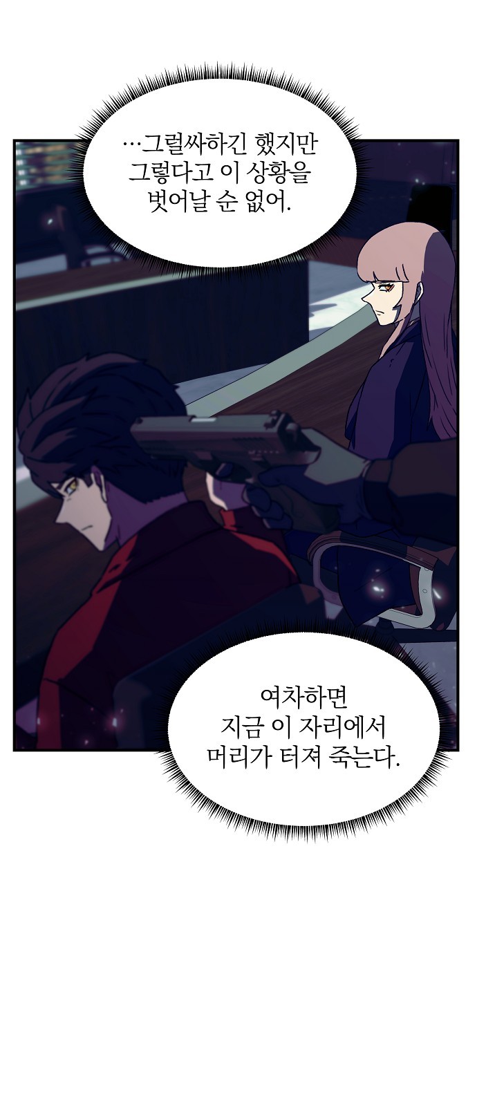 40 페이지