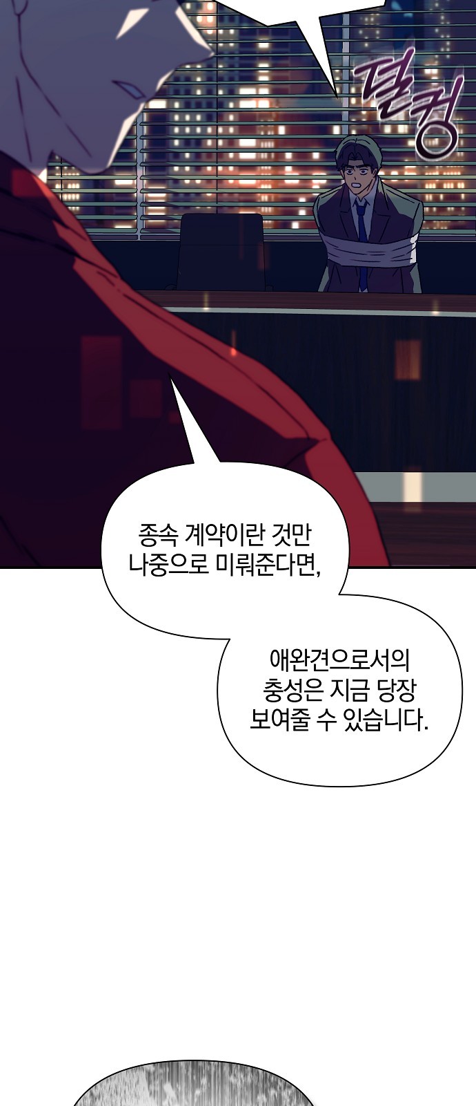 44 페이지