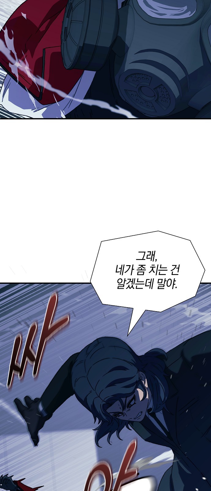 49 페이지