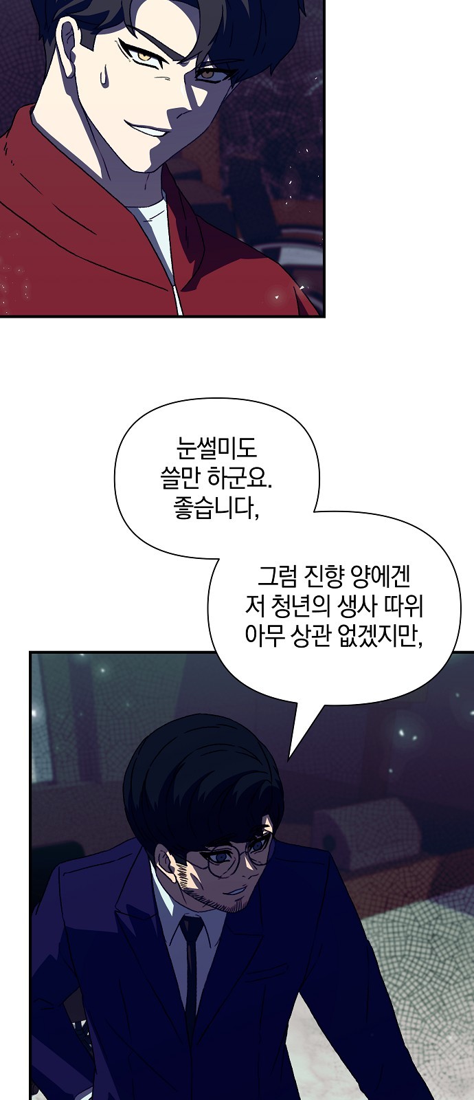 65 페이지