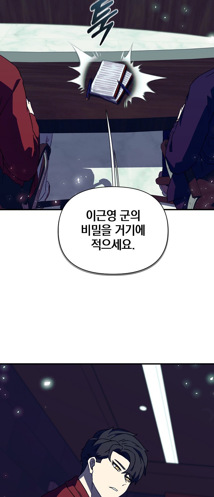 70 페이지