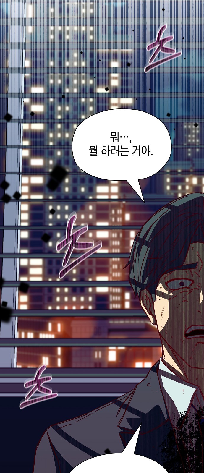 73 페이지