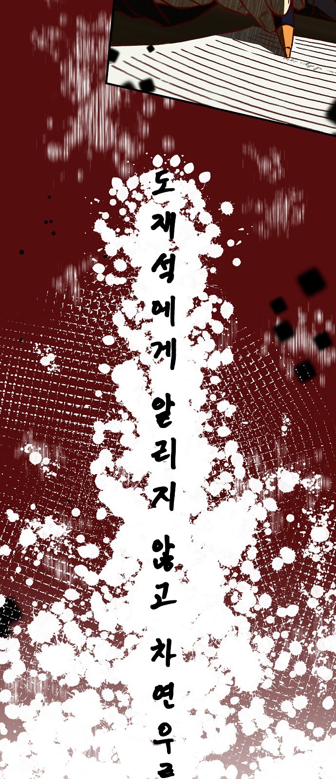 76 페이지