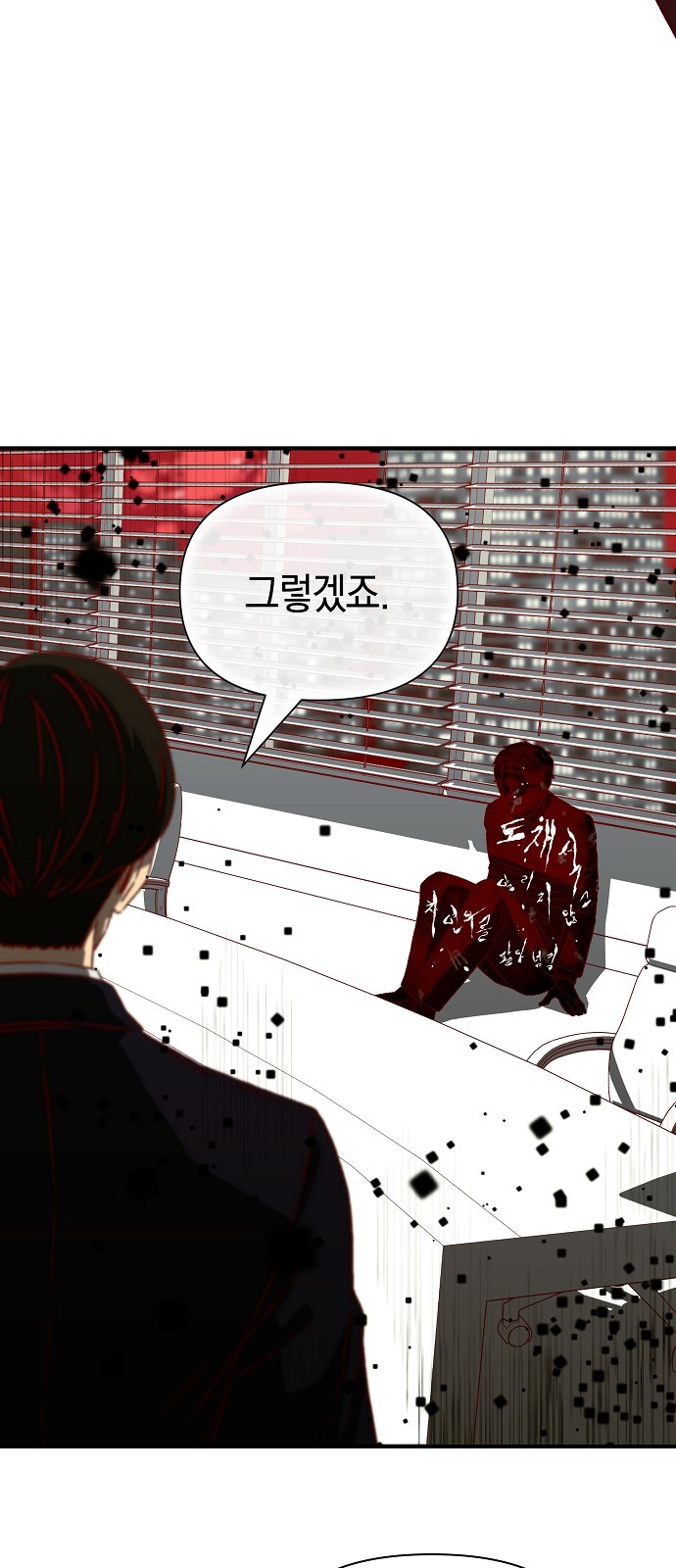 78 페이지