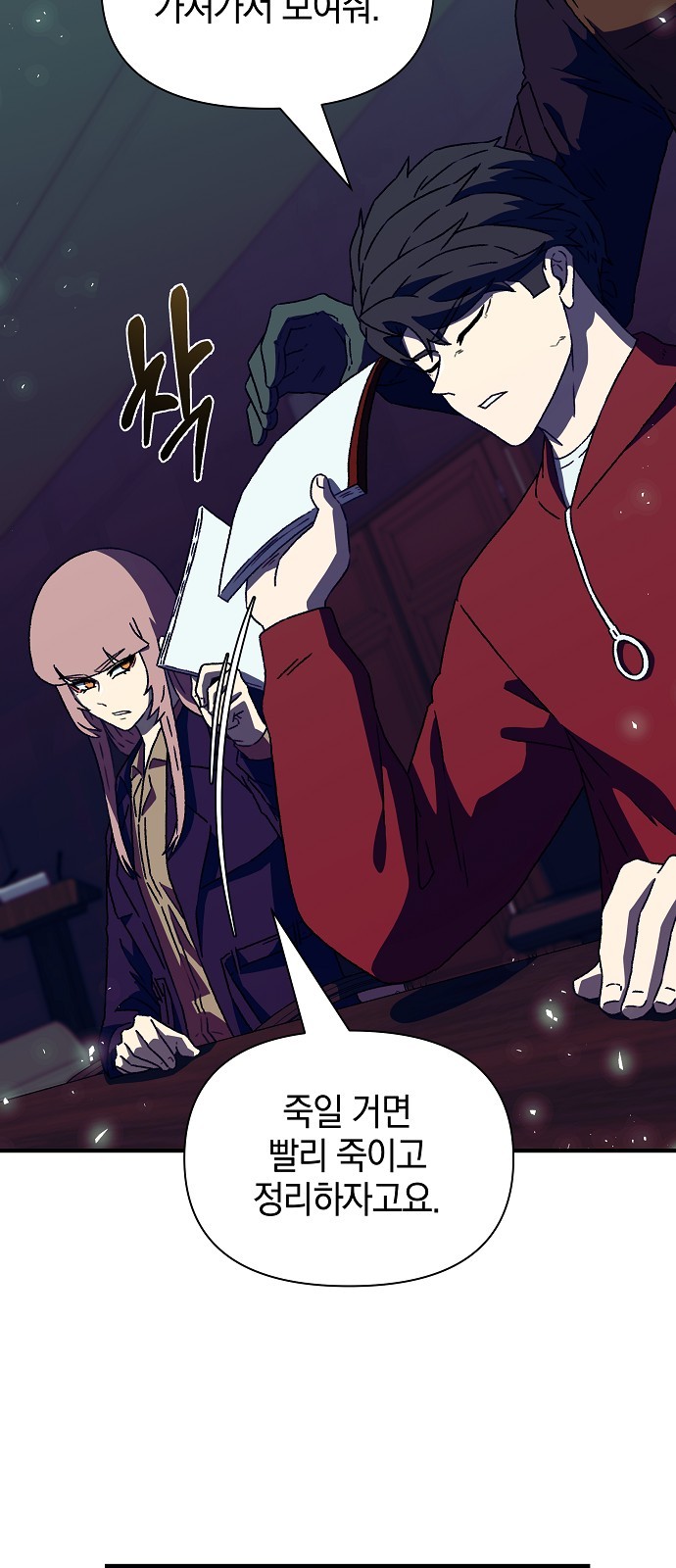 80 페이지