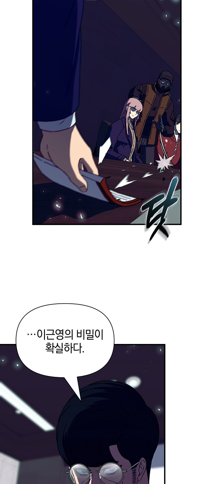 81 페이지