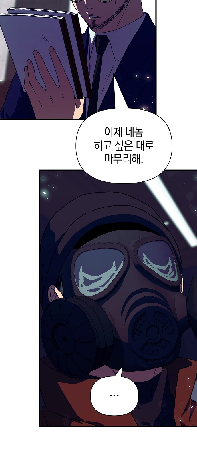 82 페이지