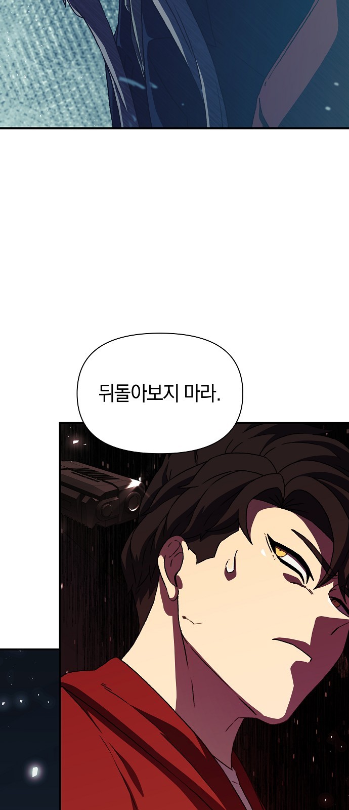 86 페이지