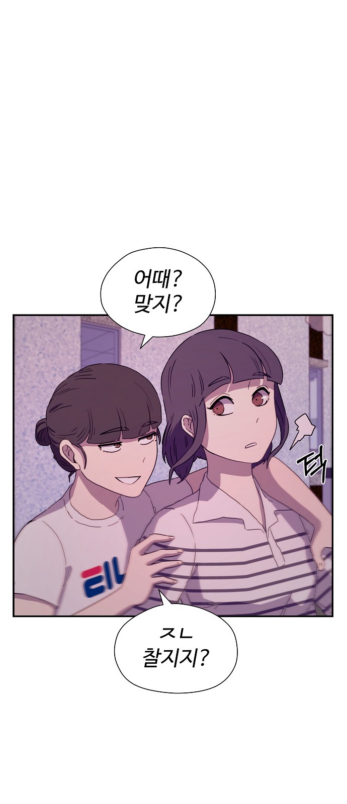 104 페이지