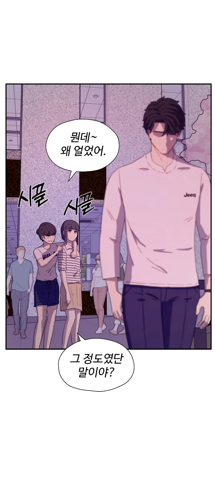 105 페이지