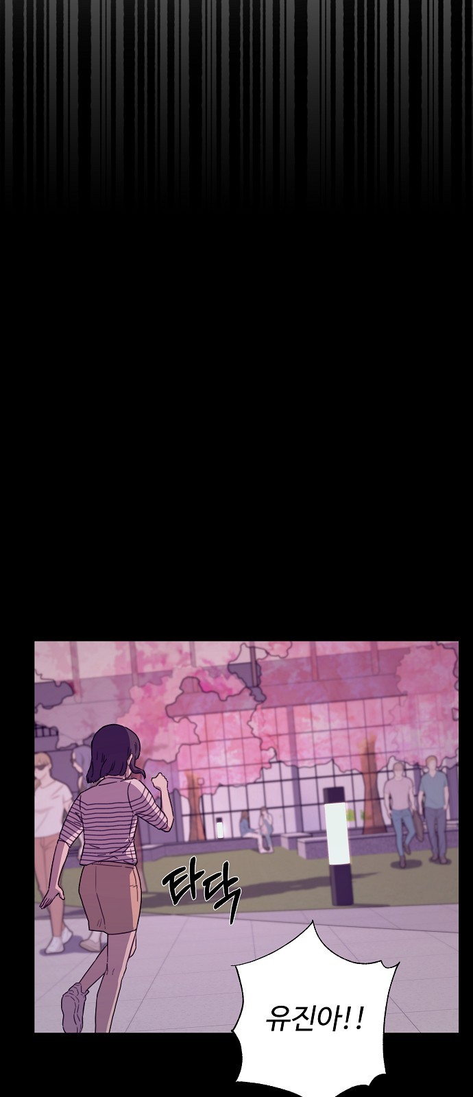 108 페이지