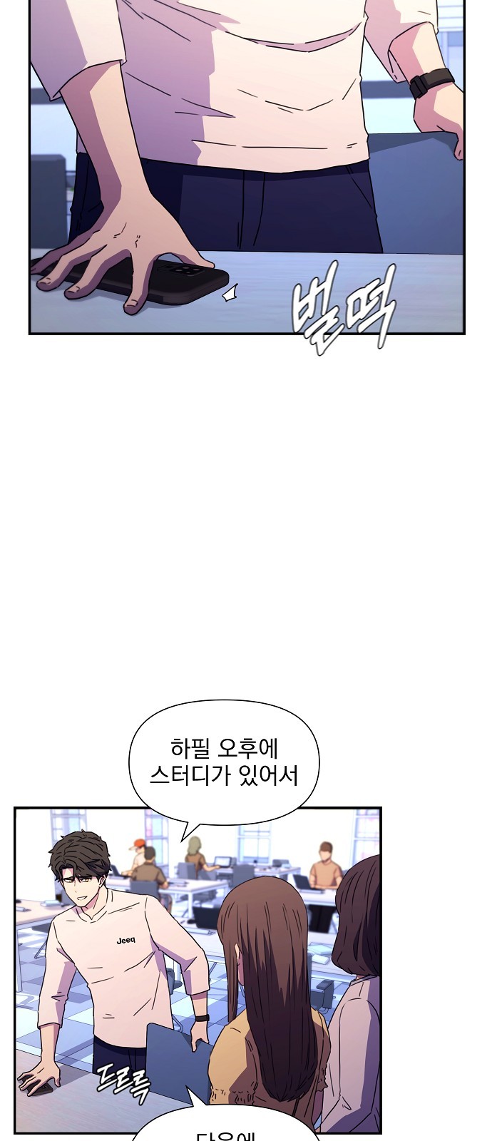 18 페이지